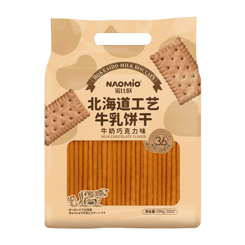 Mjölkchokladsmak Mjölkkex