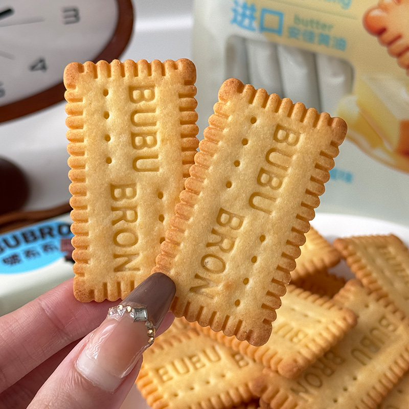 Kex med smak av högprotein DHA äggost